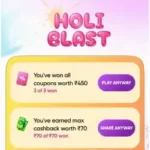 Swiggy Holi Game Offer – Get ₹399 Food for Around ₹130 | Save ₹270+