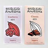 ANUTTAMA Dark Chocolate (50g x 2)