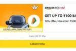 Amazon boAt Offer – Get Up to ₹100 Cashback (Amazon Pay UPI)