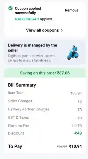 order proof from digihaat app for this sugar available at ars.11 per kg