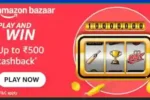 Amazon Bazaar Jackpot: Play & Win Up to ₹500 Cashback Offer